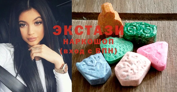 MDMA Балабаново