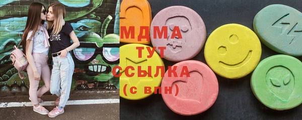 MDMA Балабаново