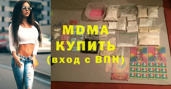 MDMA Балабаново